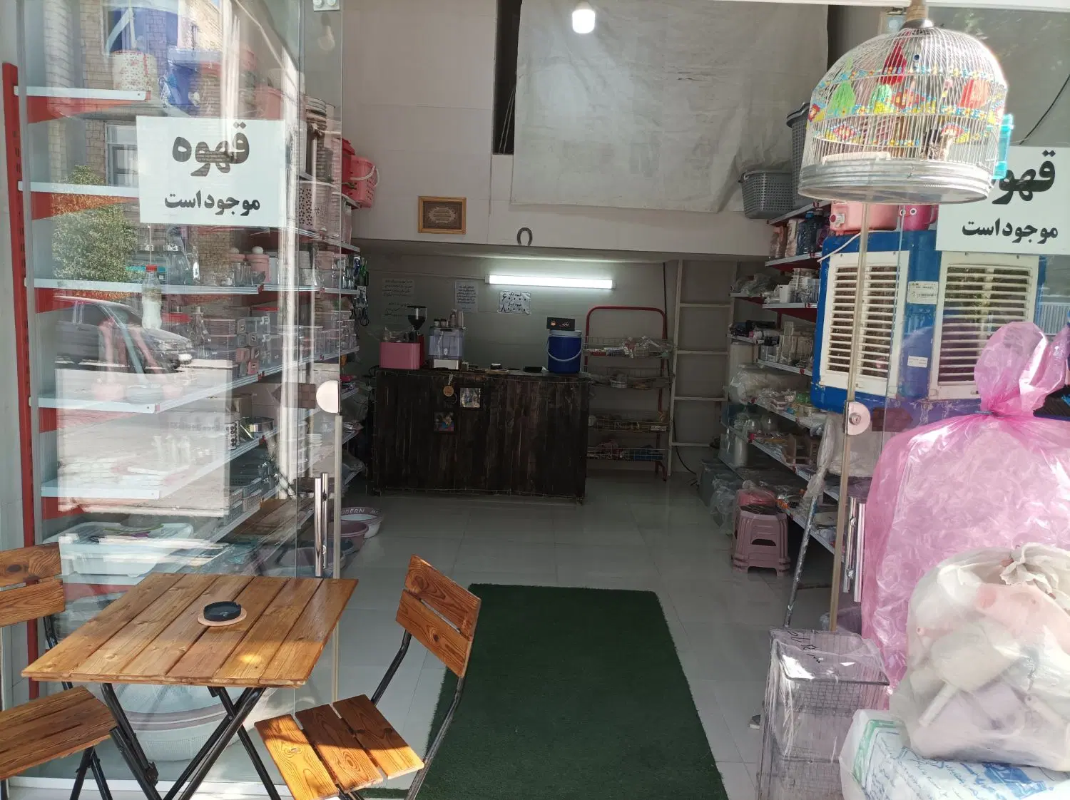 فروش مغازه