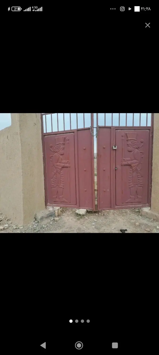 گله دونی