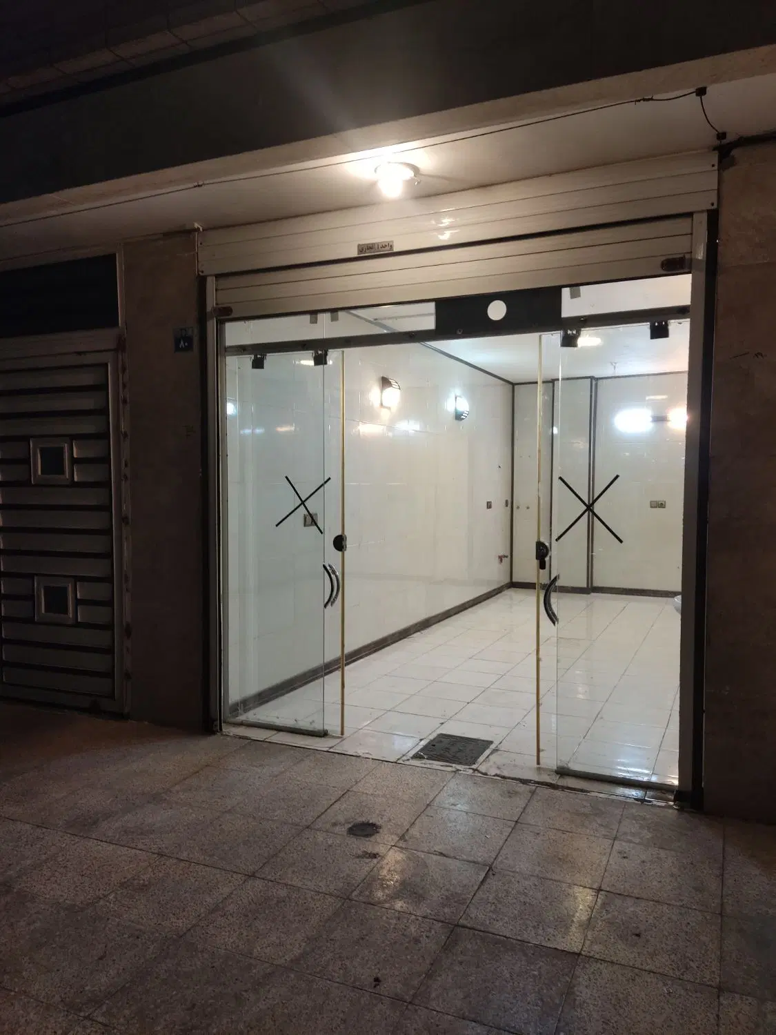 فروش مغازه تجاری