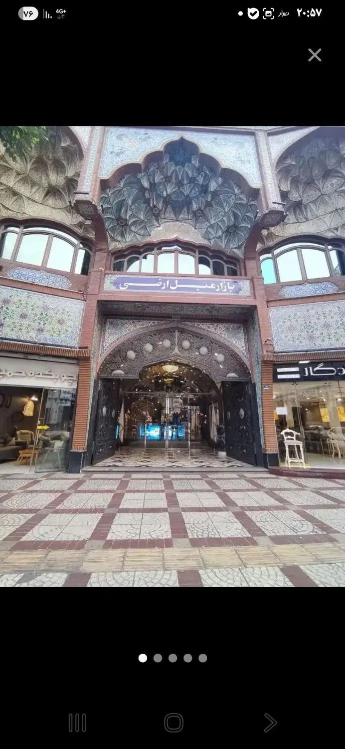 17متر مغازه همکف بازار مبل ارضی نقدی یا معاوضه