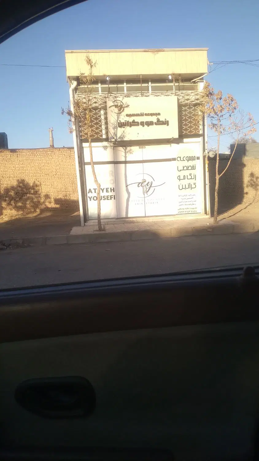 اجاره مغازه،شهرک فرمانداری نبش گلستان ۳