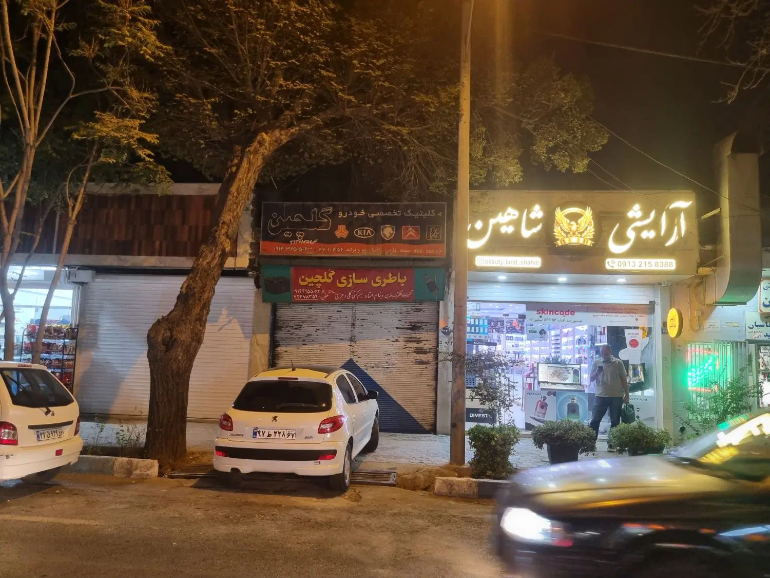 فروش مغازه ۴۰متری پل مارنان