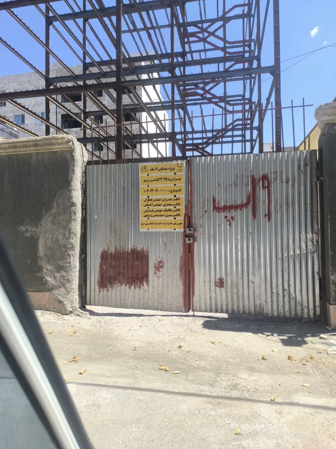 دو واحد100متری_دهخدا_پیروزی_تک برگ 8واحدی پیش فروش