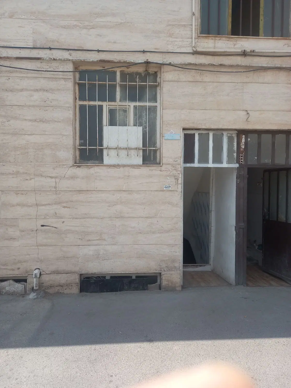 خانه