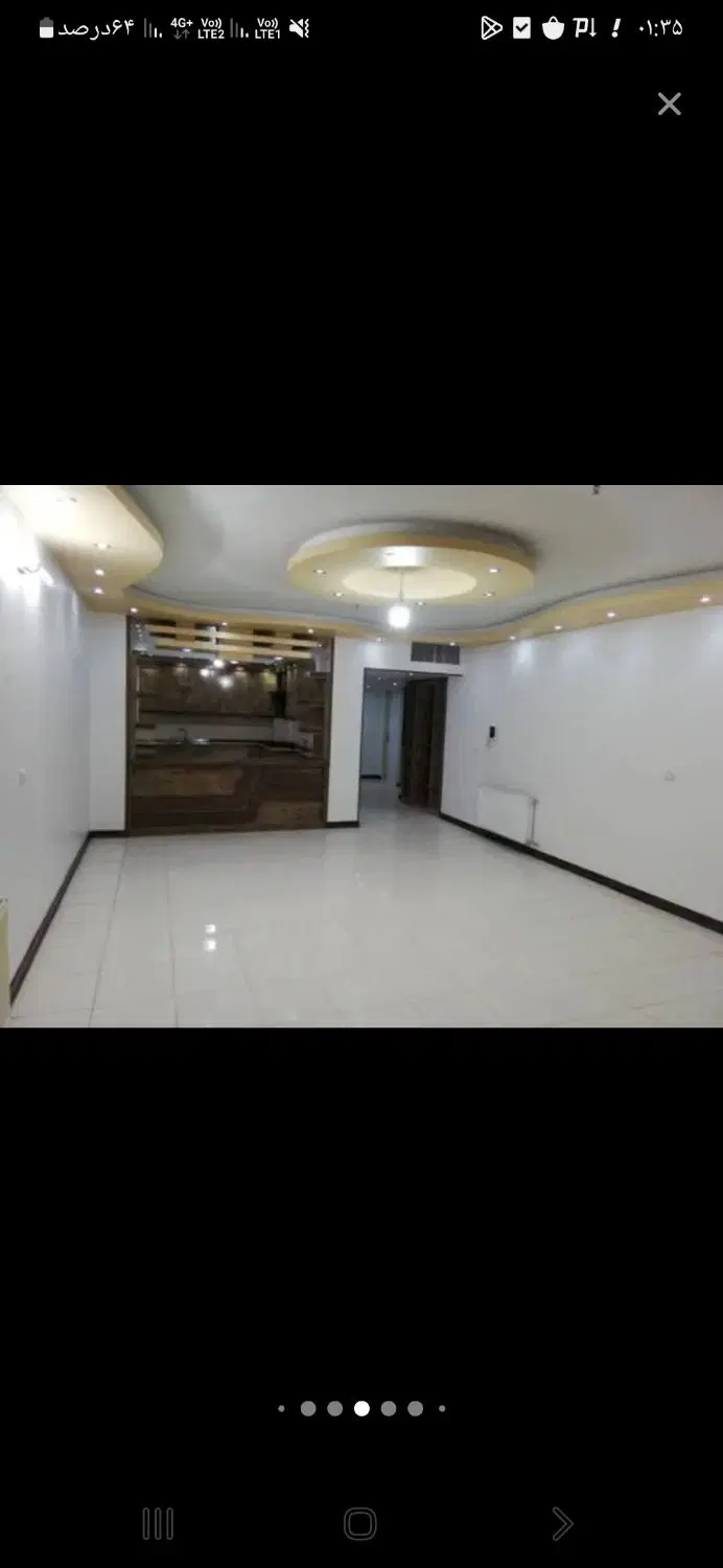 فروش ملک