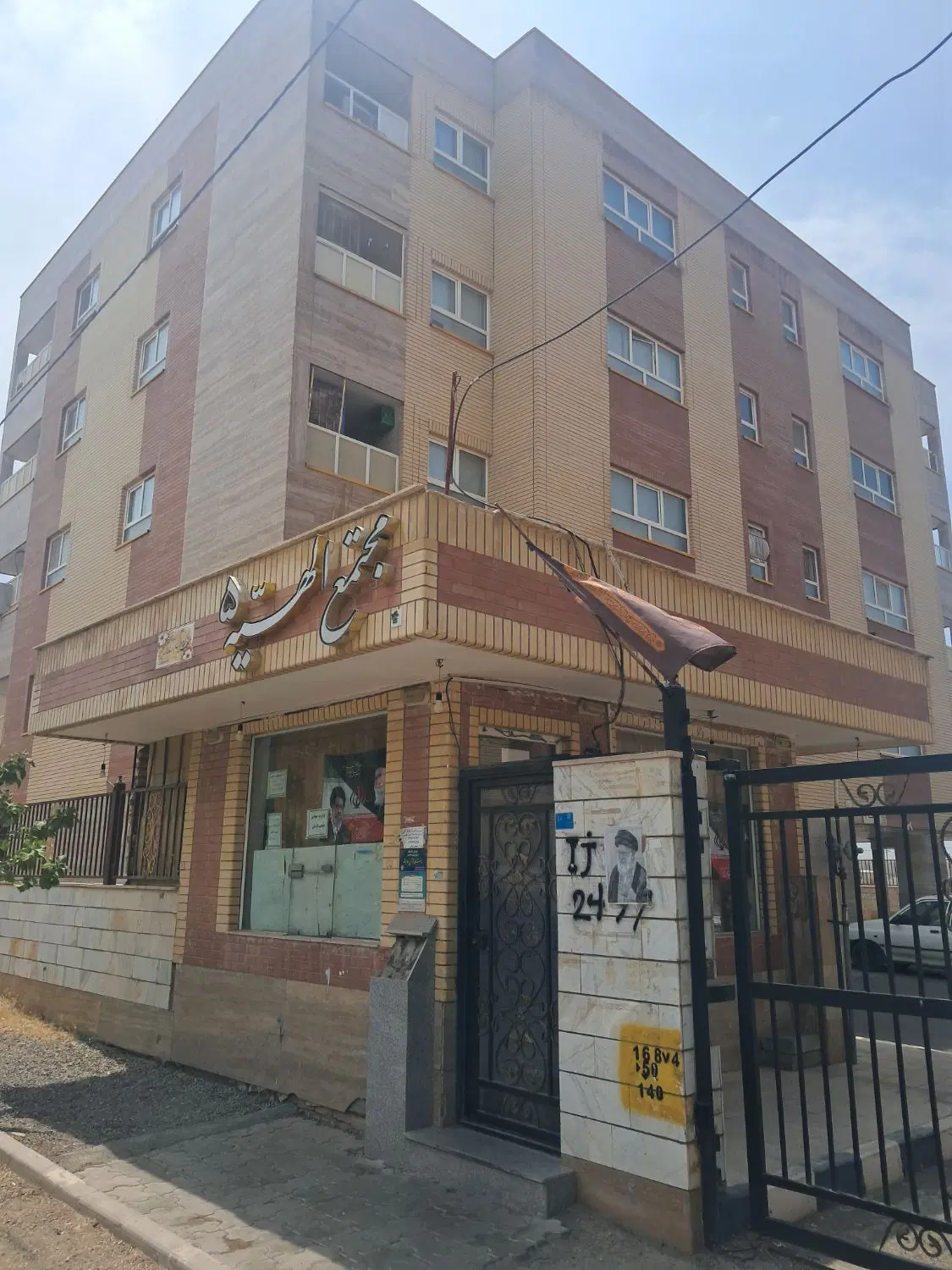 آپارتمان دو خواب شیک