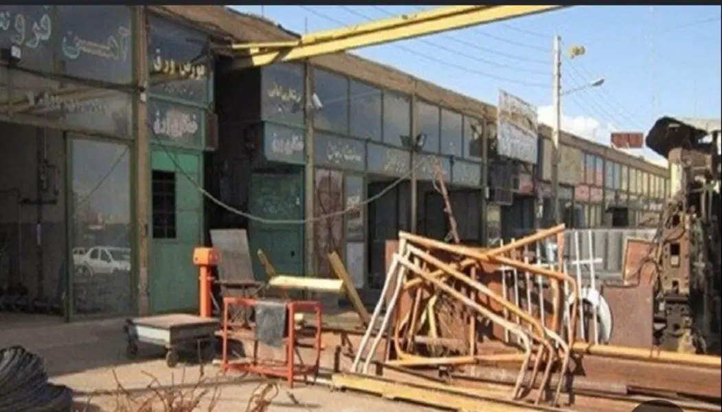 مغازه آهن فروشان موقعیت مناسب
