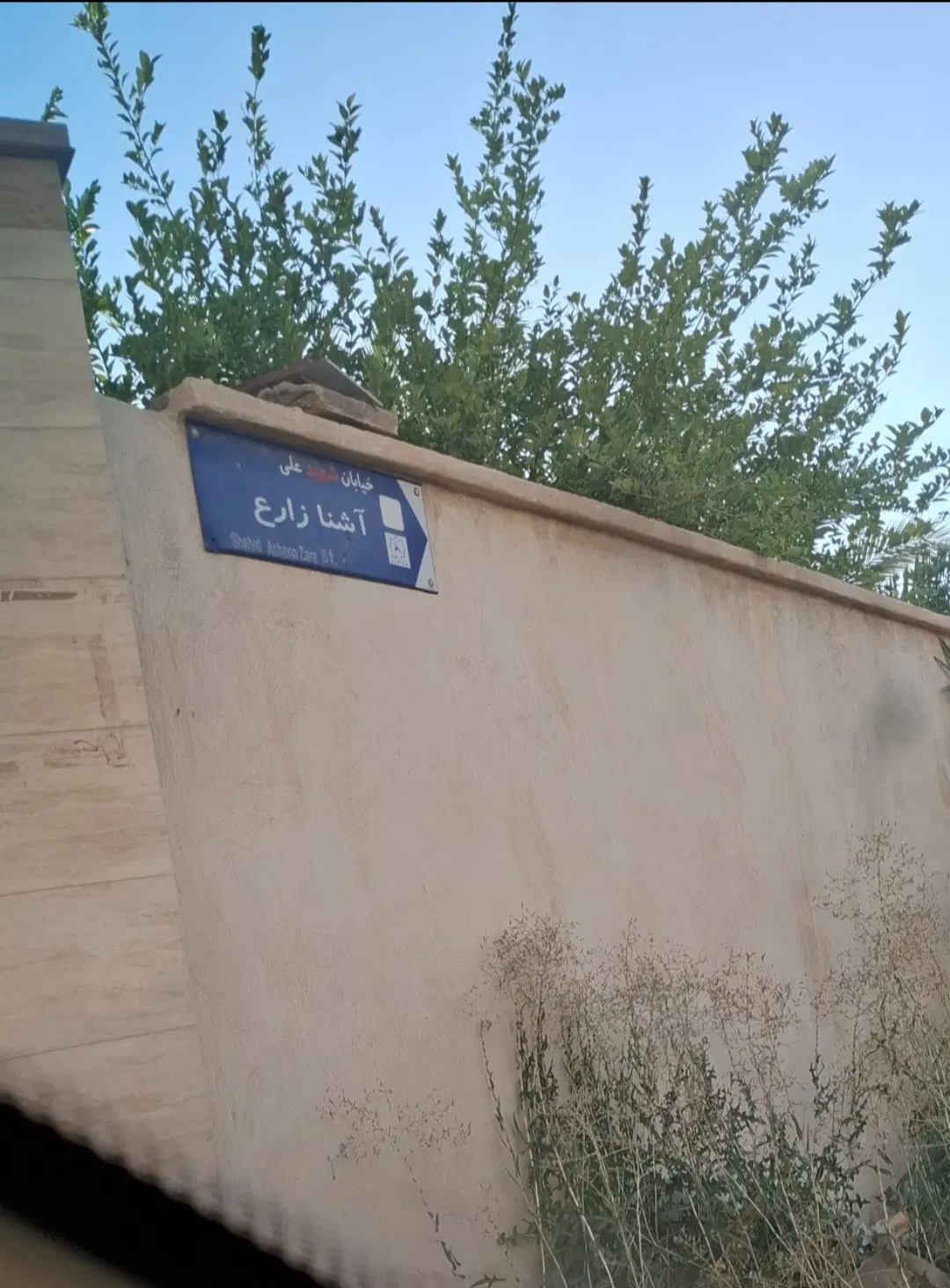 گورگ کله بندی