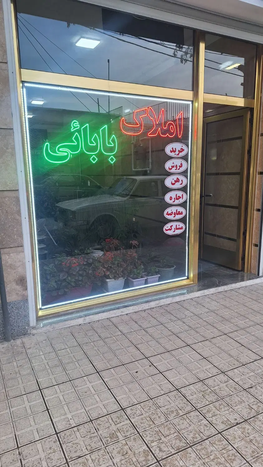فروش مغازه 22متری با بالکن 12متر