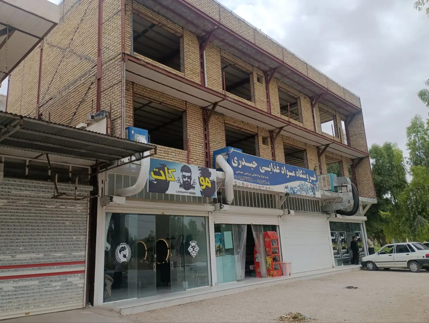 مغازه اجاره ای