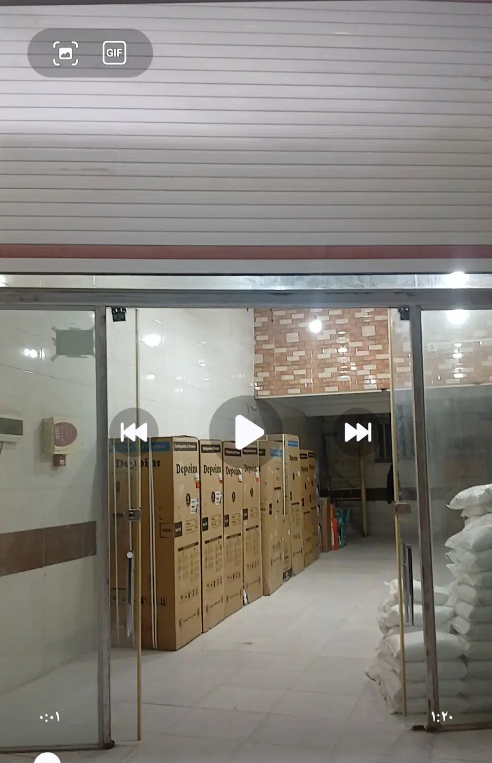 مغازه فلکه پرستار