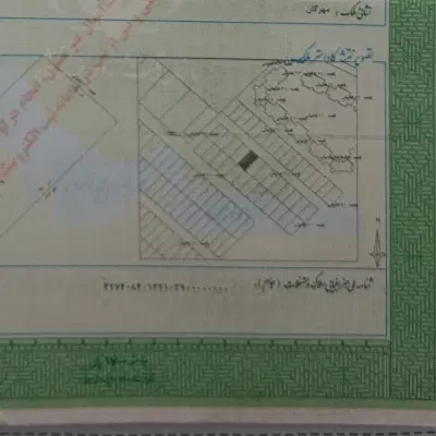 زمین مهرگان بلوک پنج