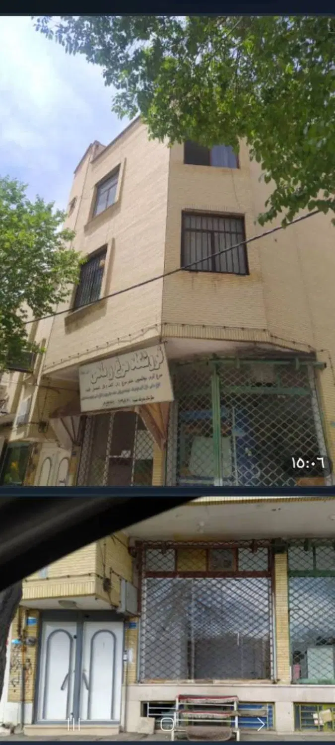 زیر زمین تجاری
