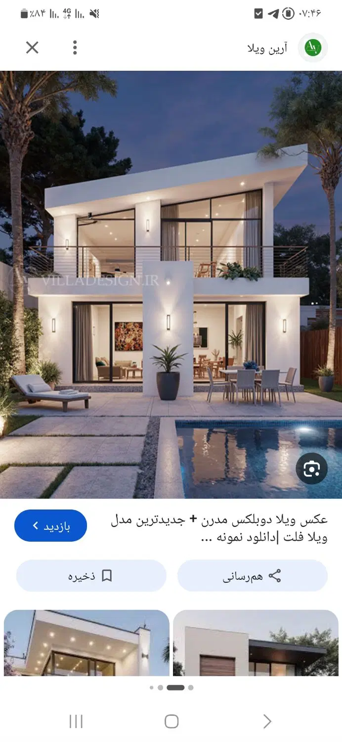 فروش زمین فرخشهر