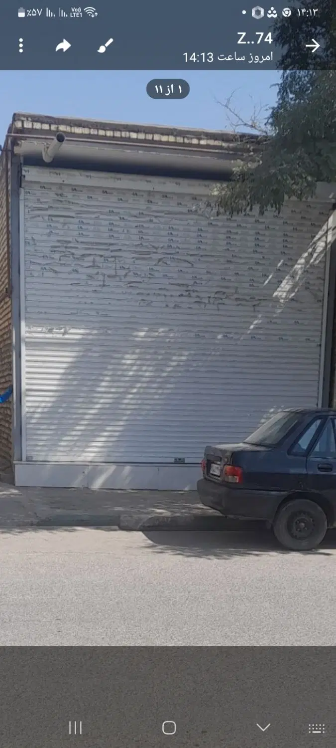 مغازه