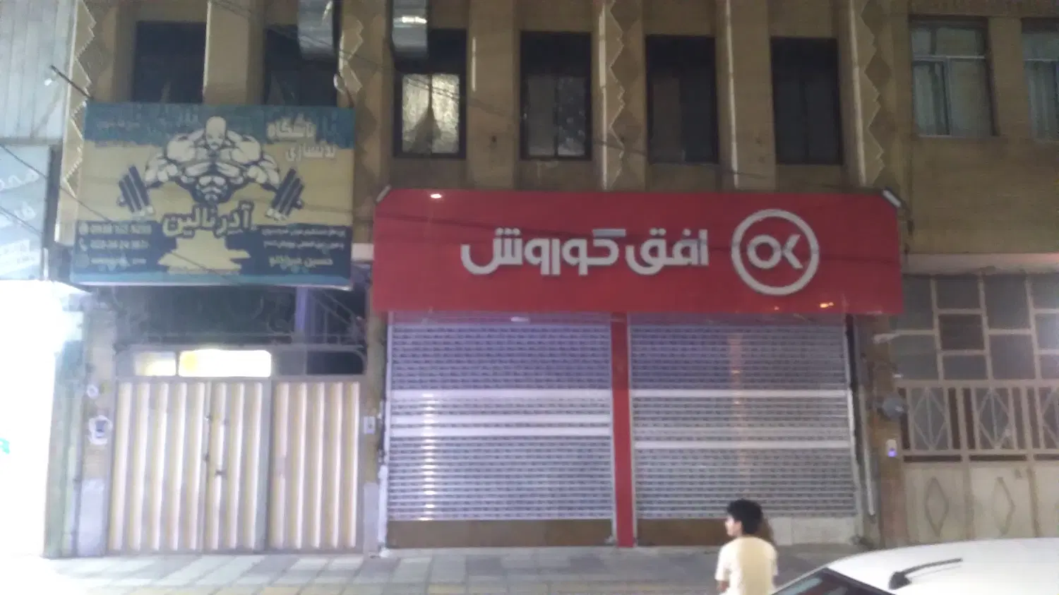 اجاره خدماتی،اداری