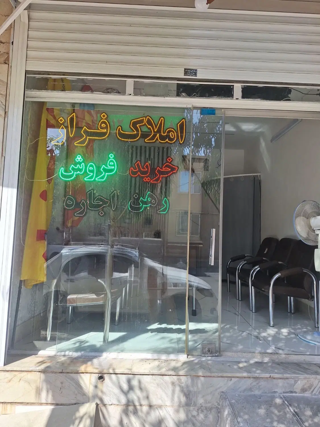 اجاره ویلایی دربست.محدوده امیرکبیر (مناسب اتباع)