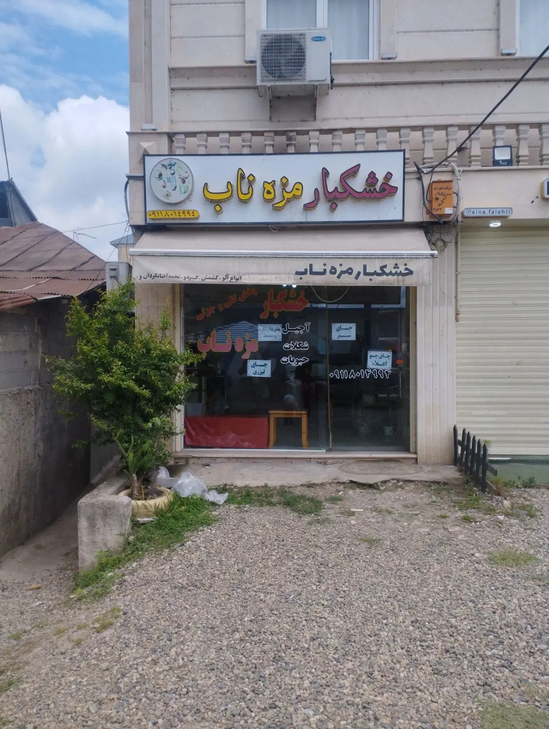 اجاره مغازه 26متری فوق العاده تمیز.تخفیف پای معامل