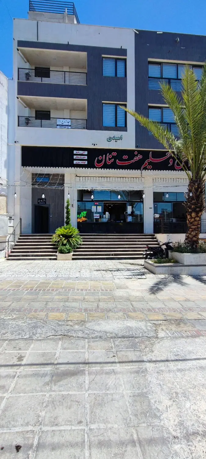 فروش کامل مجتمع تجاری اداری به صورت یکجا