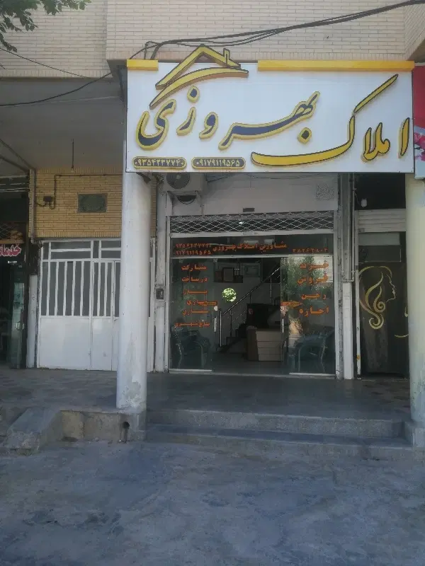 منزل ویلایی 70متر تندگویان