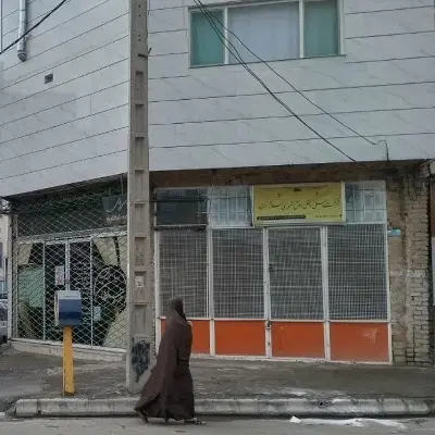 مغازه تجاری روبروی هنرستان دخترانه ارشاد
