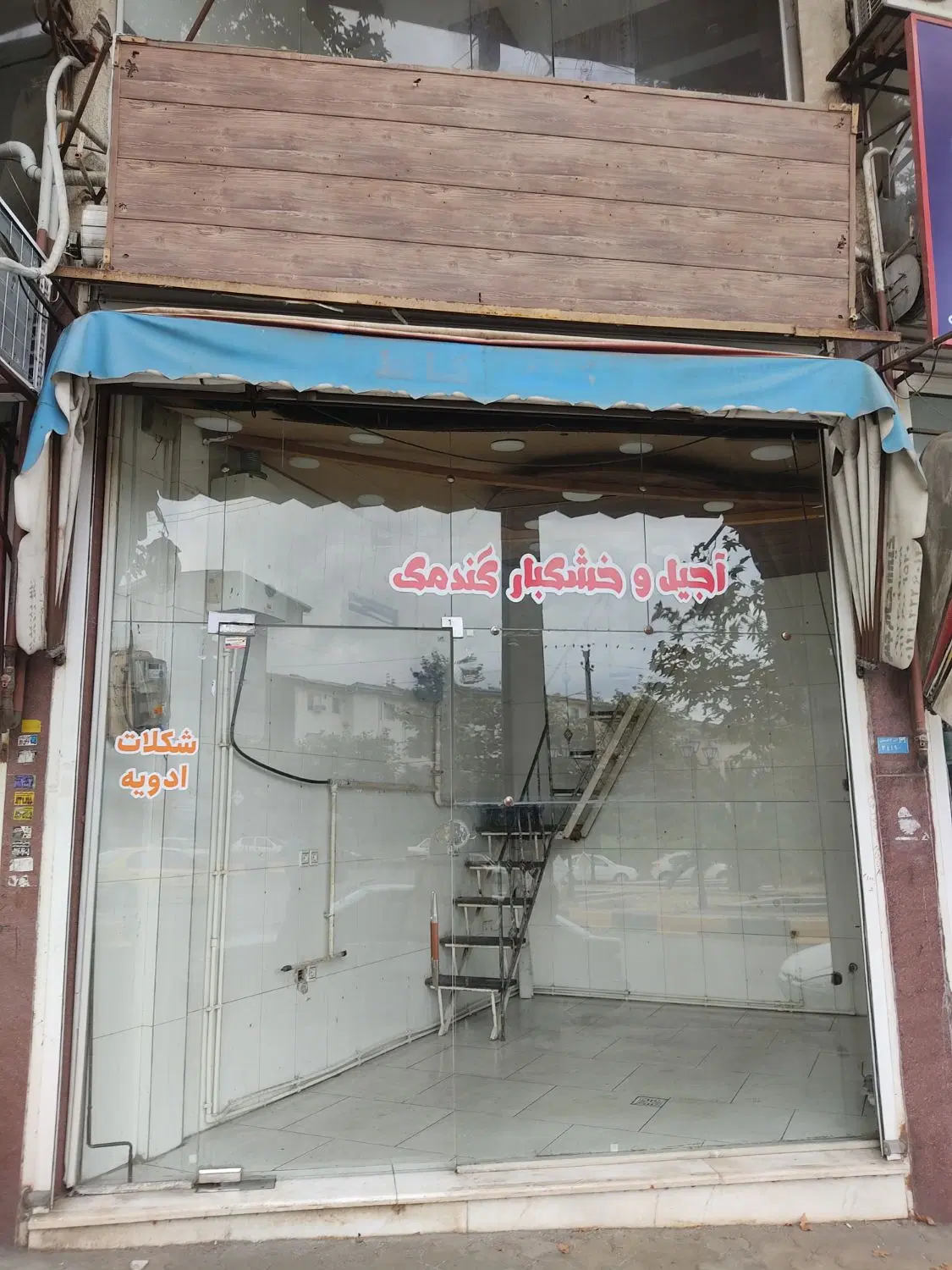 فروش مغازه دور میدان سلمان