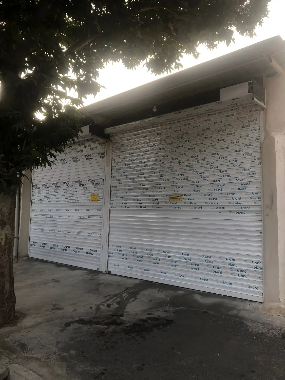 کارگاه