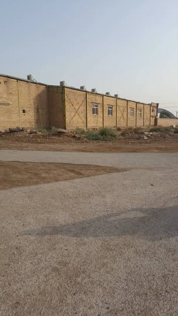 املاک و مستغلات