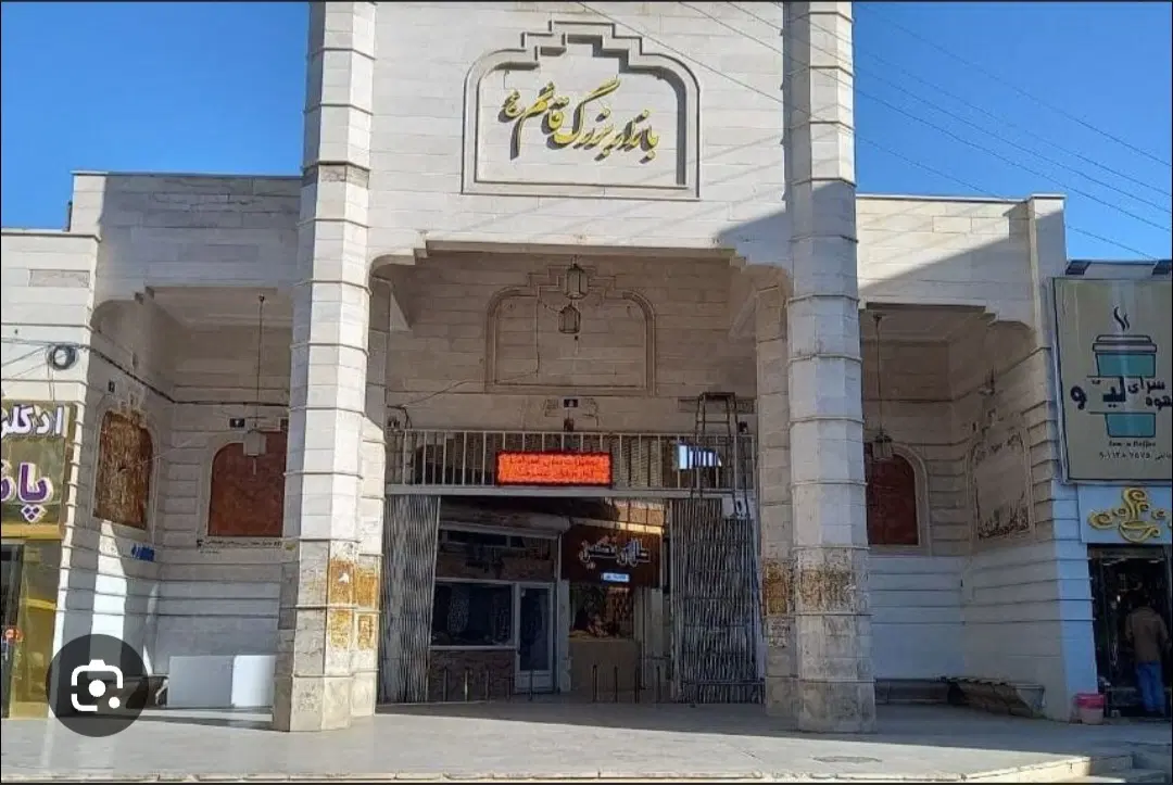 مغازه خندق