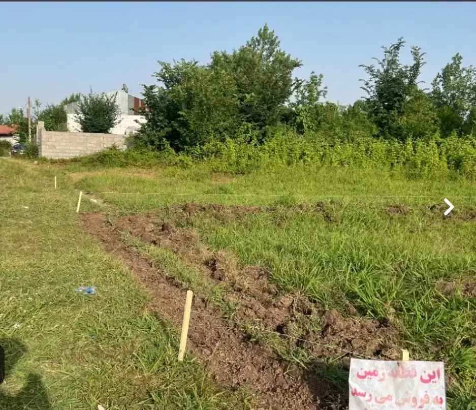 ۲۵۰متر زمین محدوده جاده سنگر