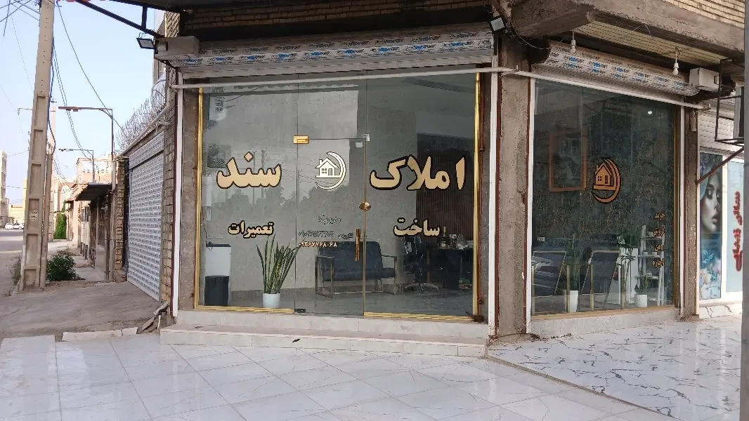 فروش  واحد آپارتمان ۱۴۰ متری