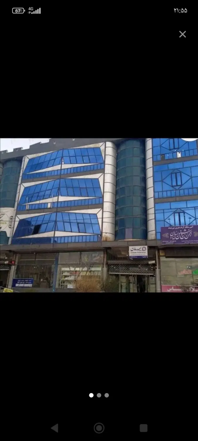 فروش تجاری با سندتک برگ