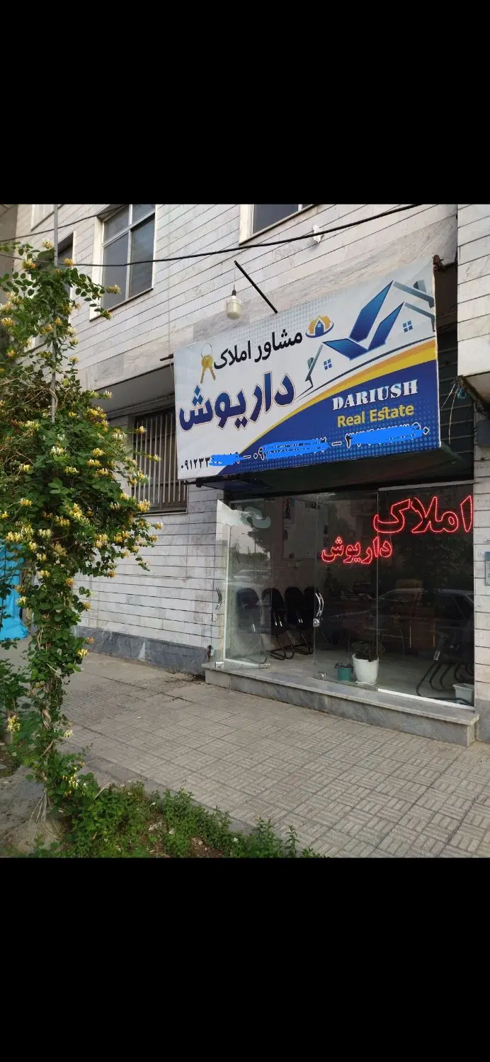 ۸۰ متر ویلایی طبقه اول خیابان هجرت