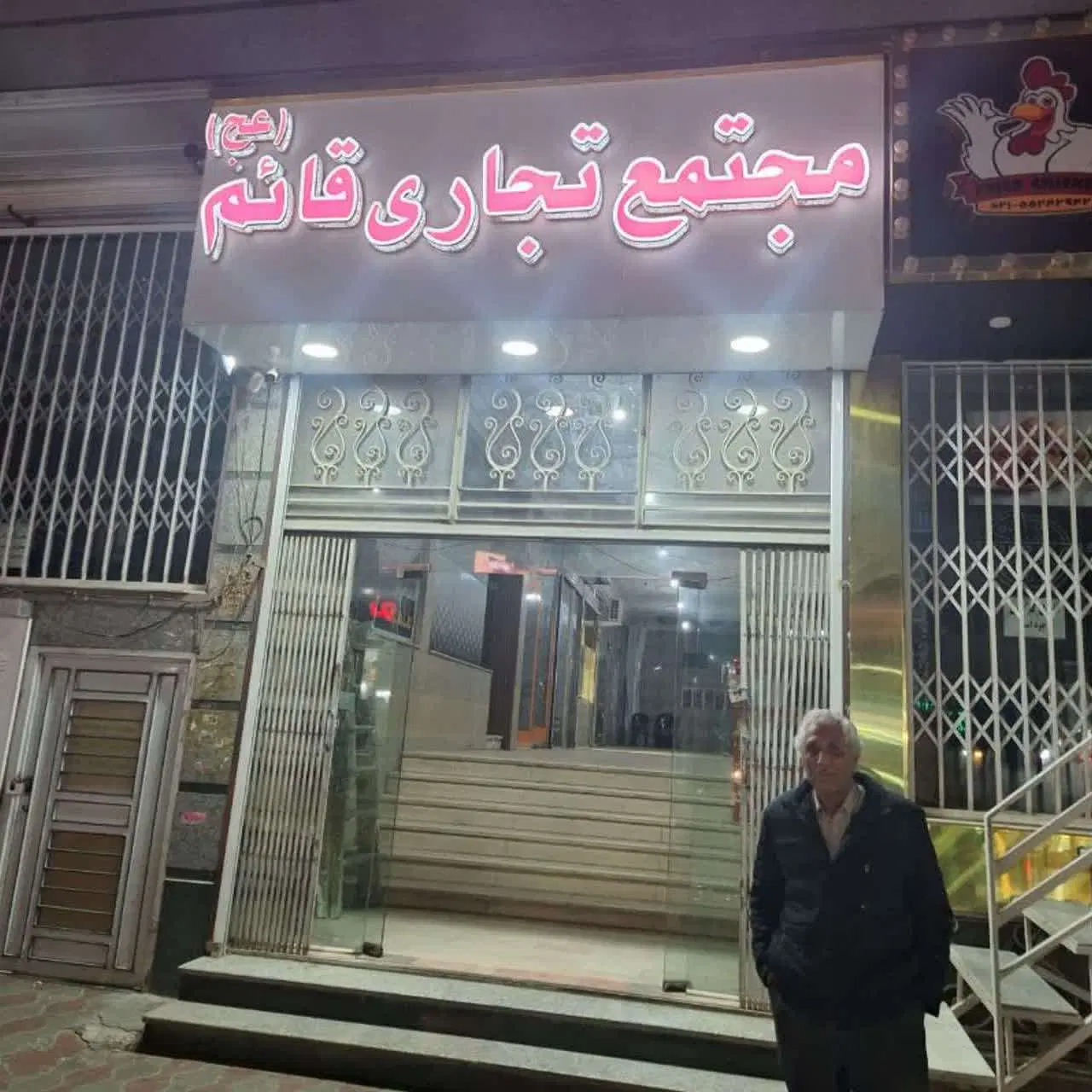 اجاره مغازه