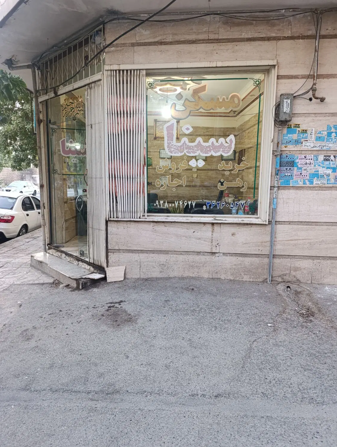 یک باب مغازه 18 متری 2 بر