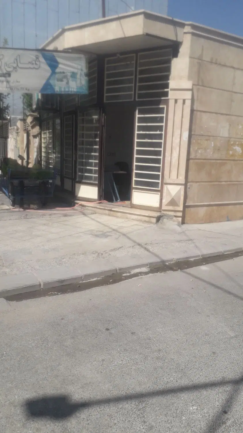 مغازه فرهنگیان