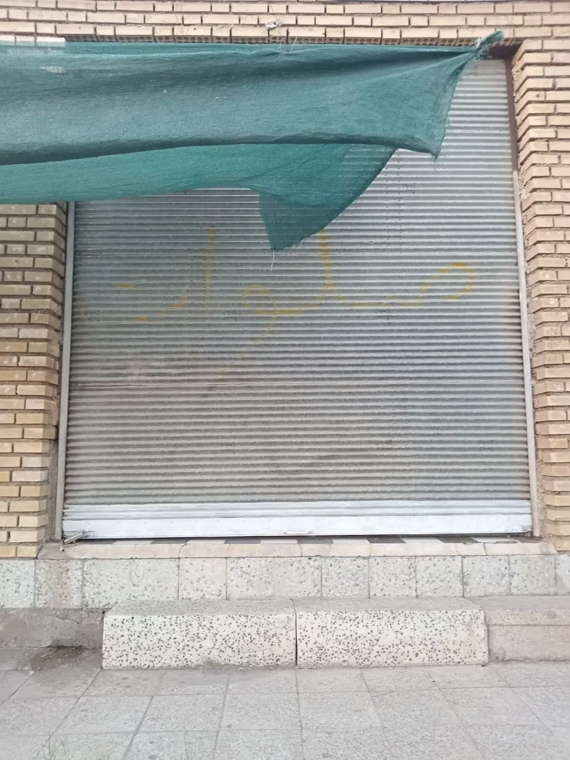 شهرامام خیابان باهنراصلی