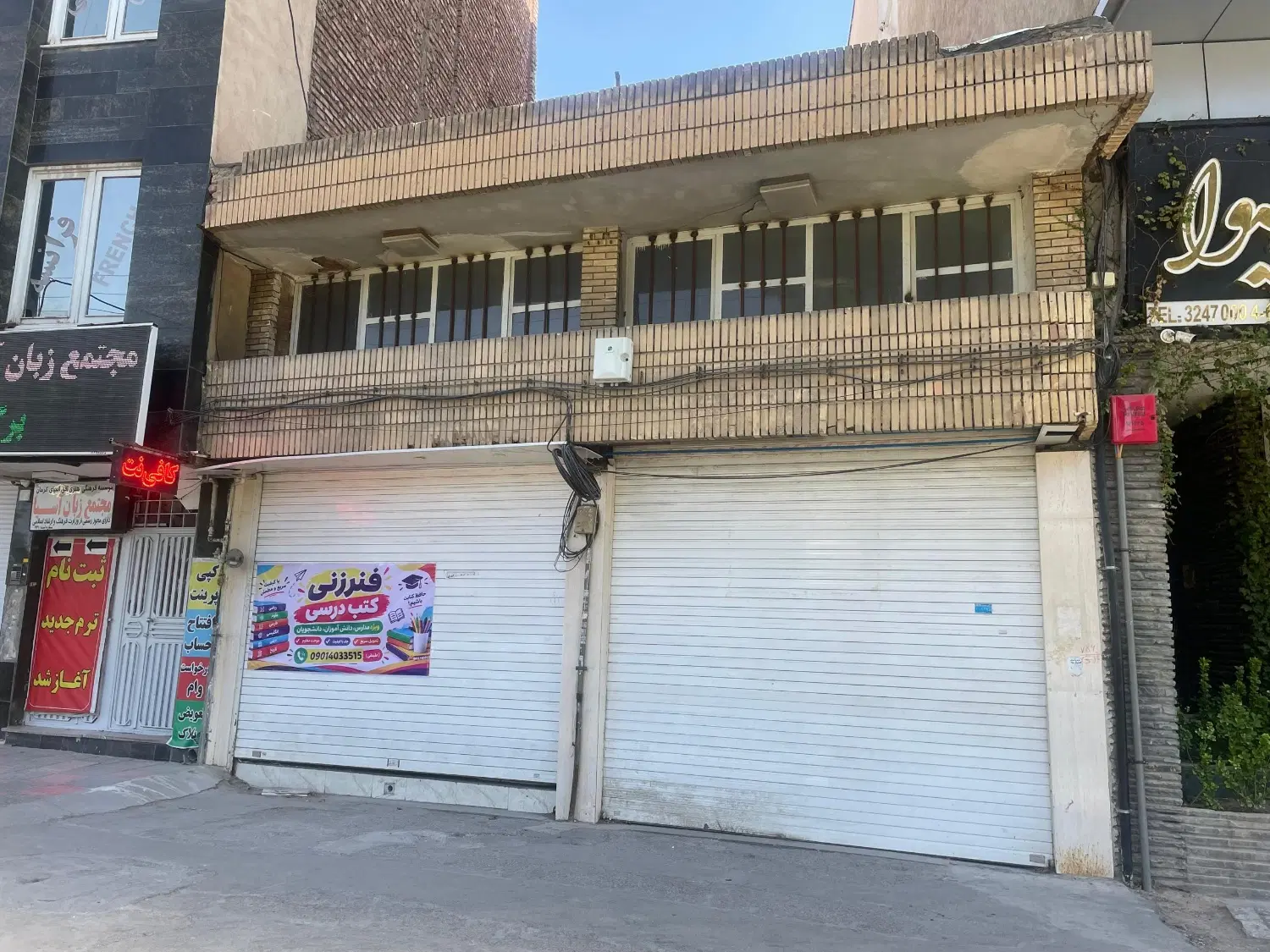 تجاری دوکله ۴۰۶ متر با پایان‌کار جاده تهران