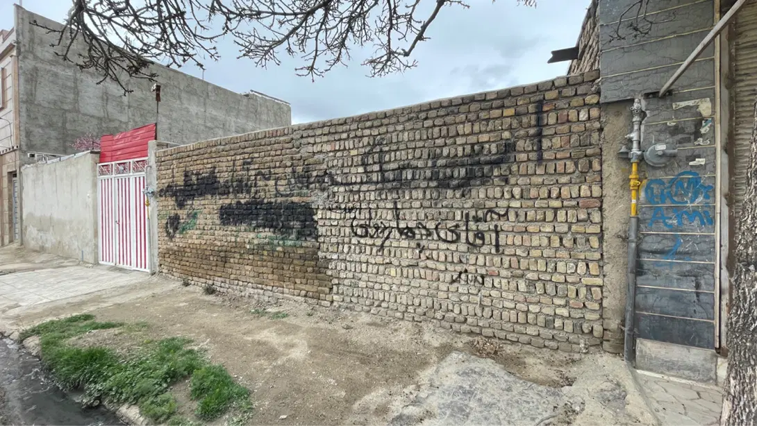 زمین سند دار