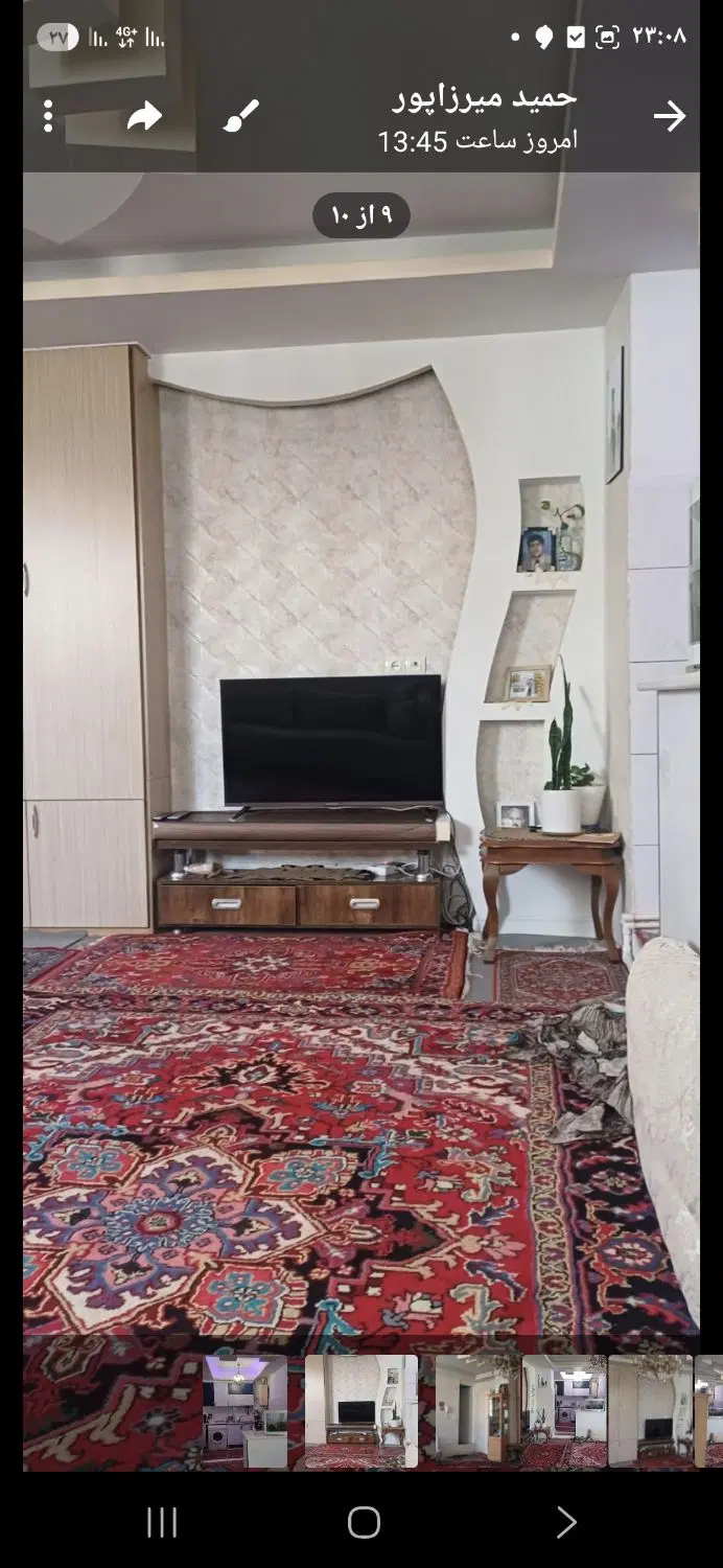 ۵۸ متر قلب منطقه املاک دهکده اندیشه