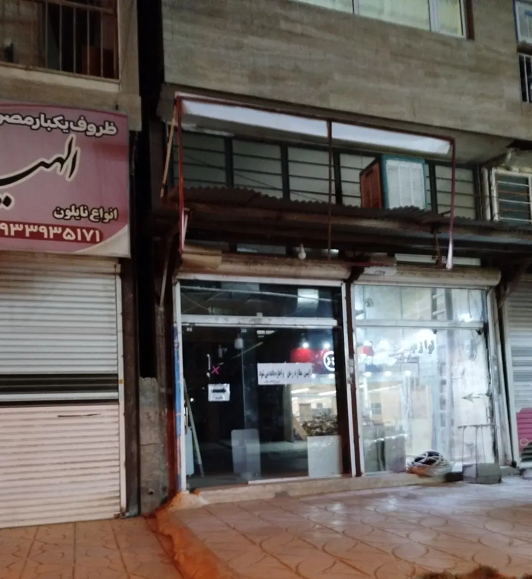 اجاره مغازه
