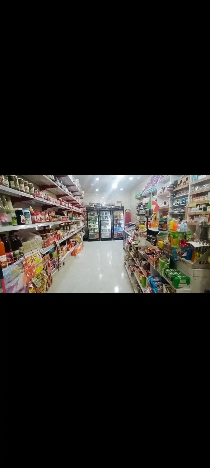 واگذاری سوپر مارکت