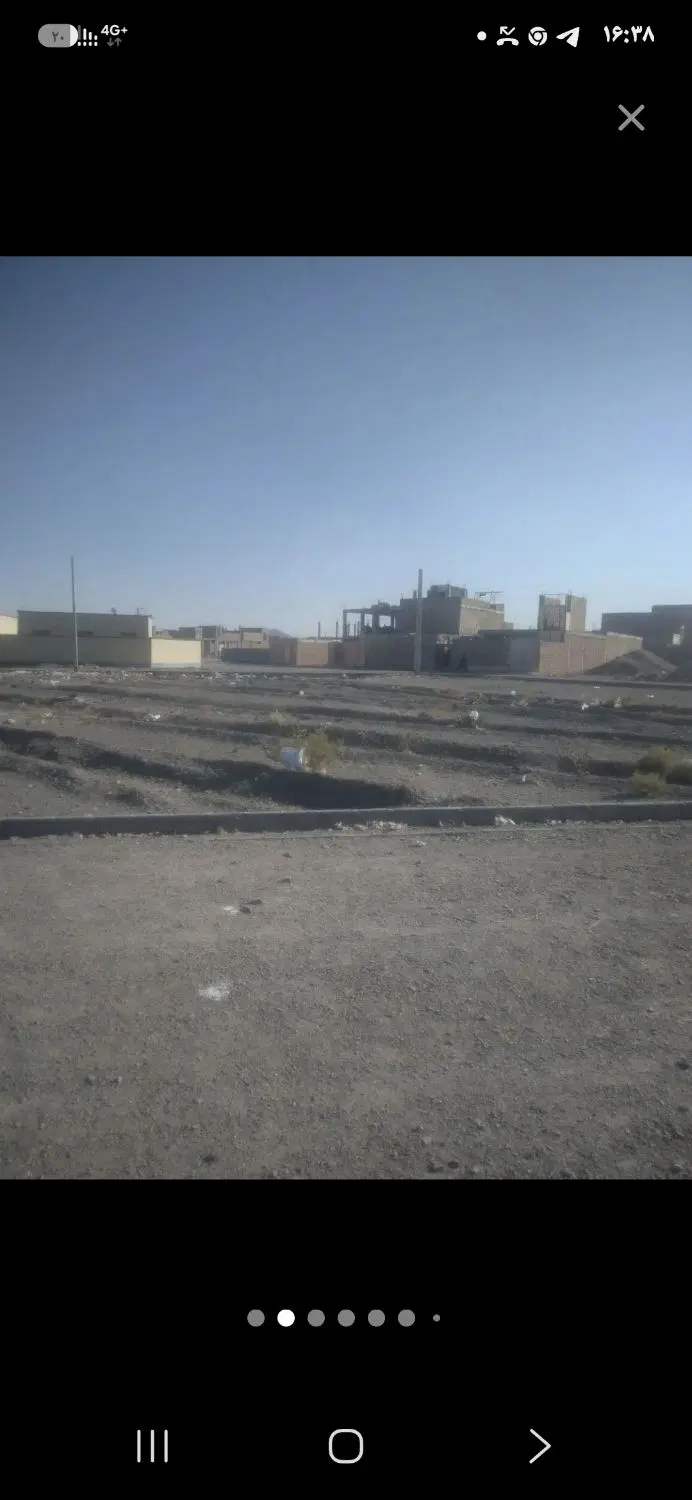 زمین