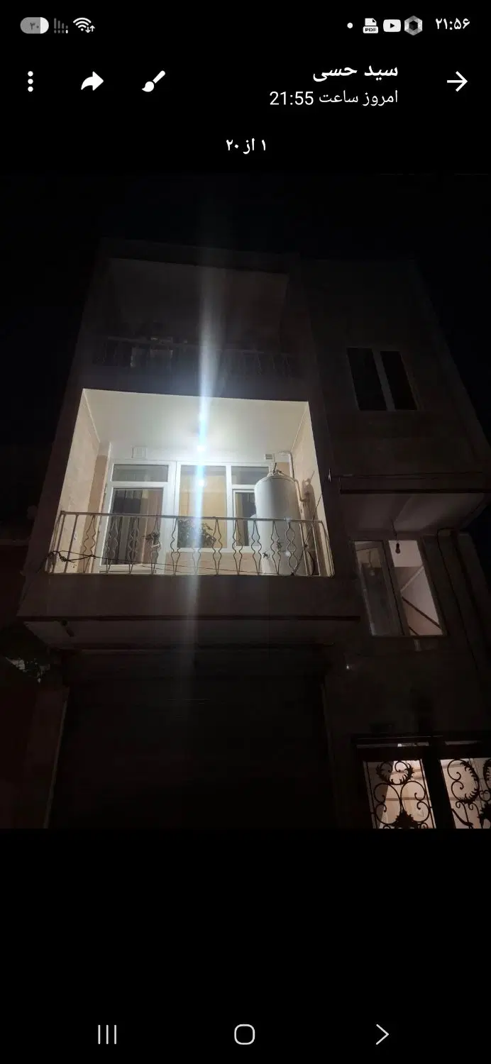 سویت ۳۵متری