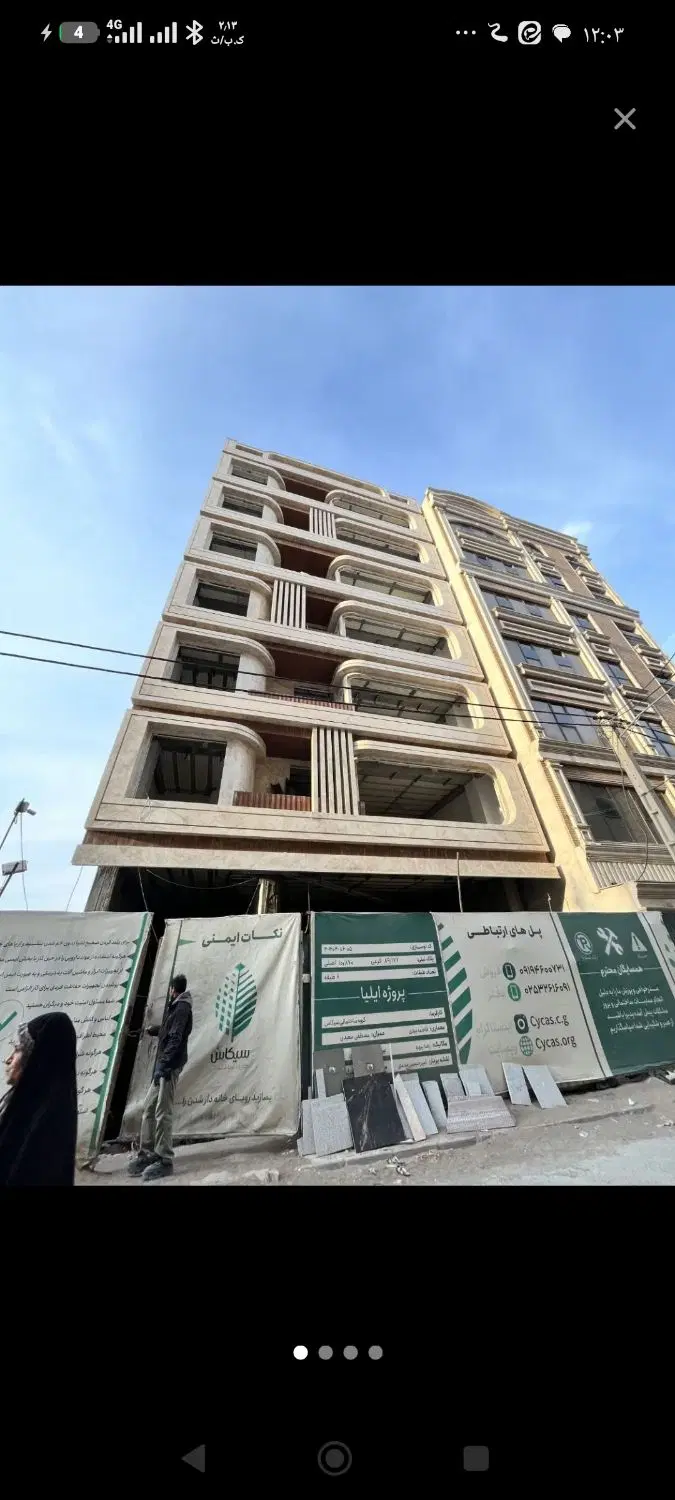 زمین جمکران به قیمت
