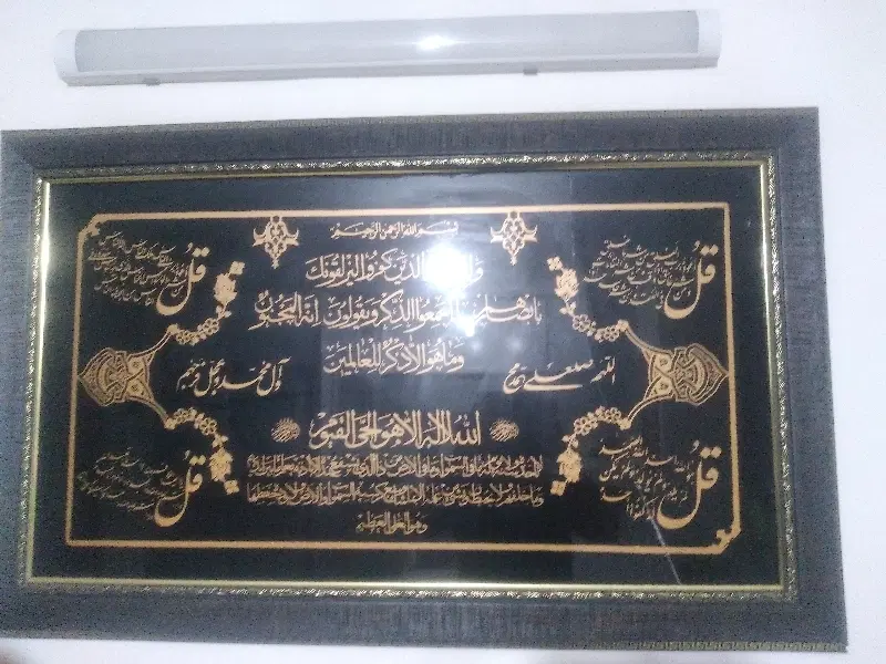مغازه فروشی