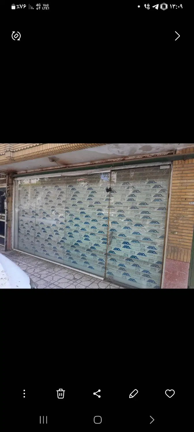 مغازه فروشی