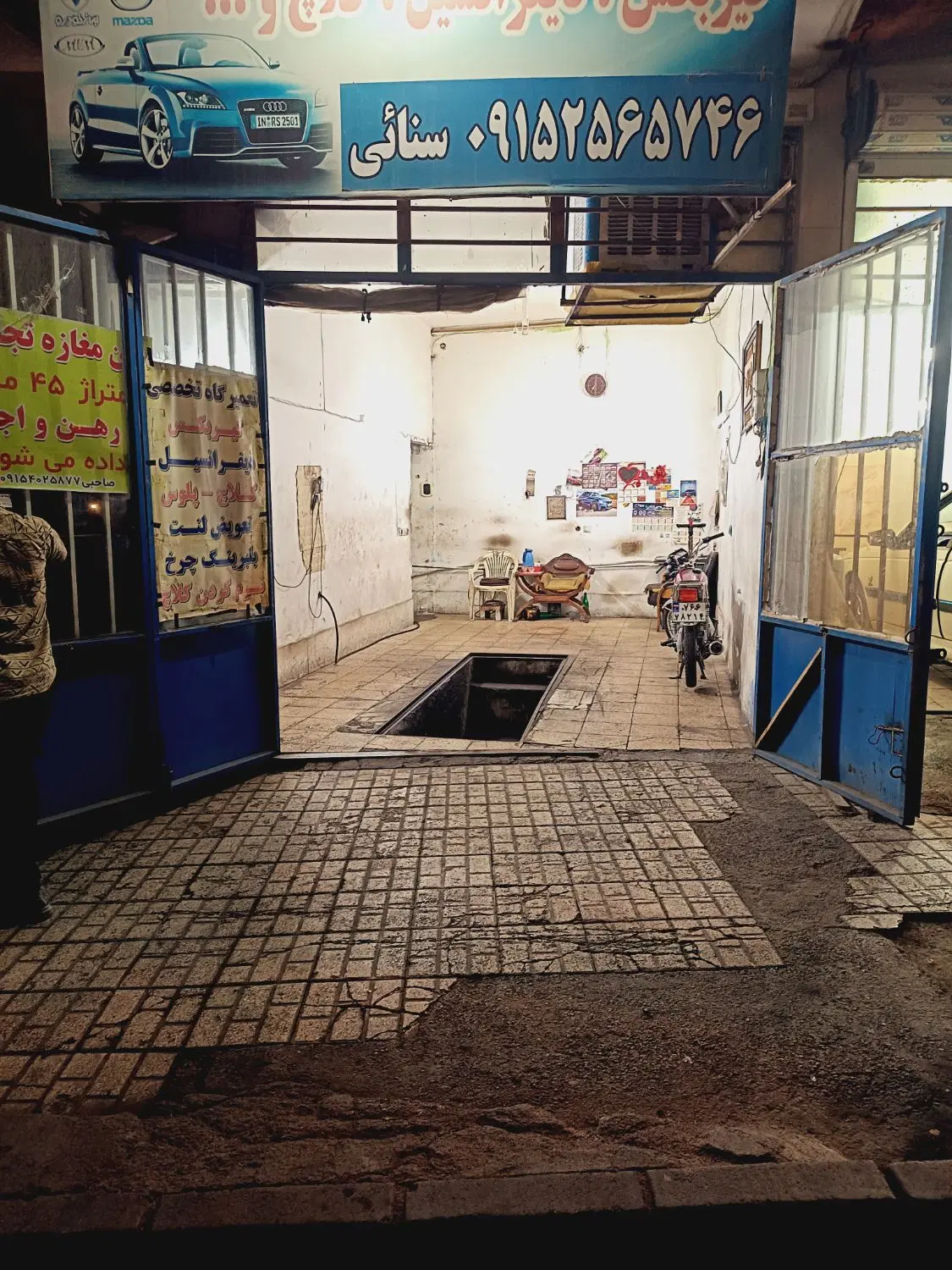 مغازه تجاری رهن اجاره