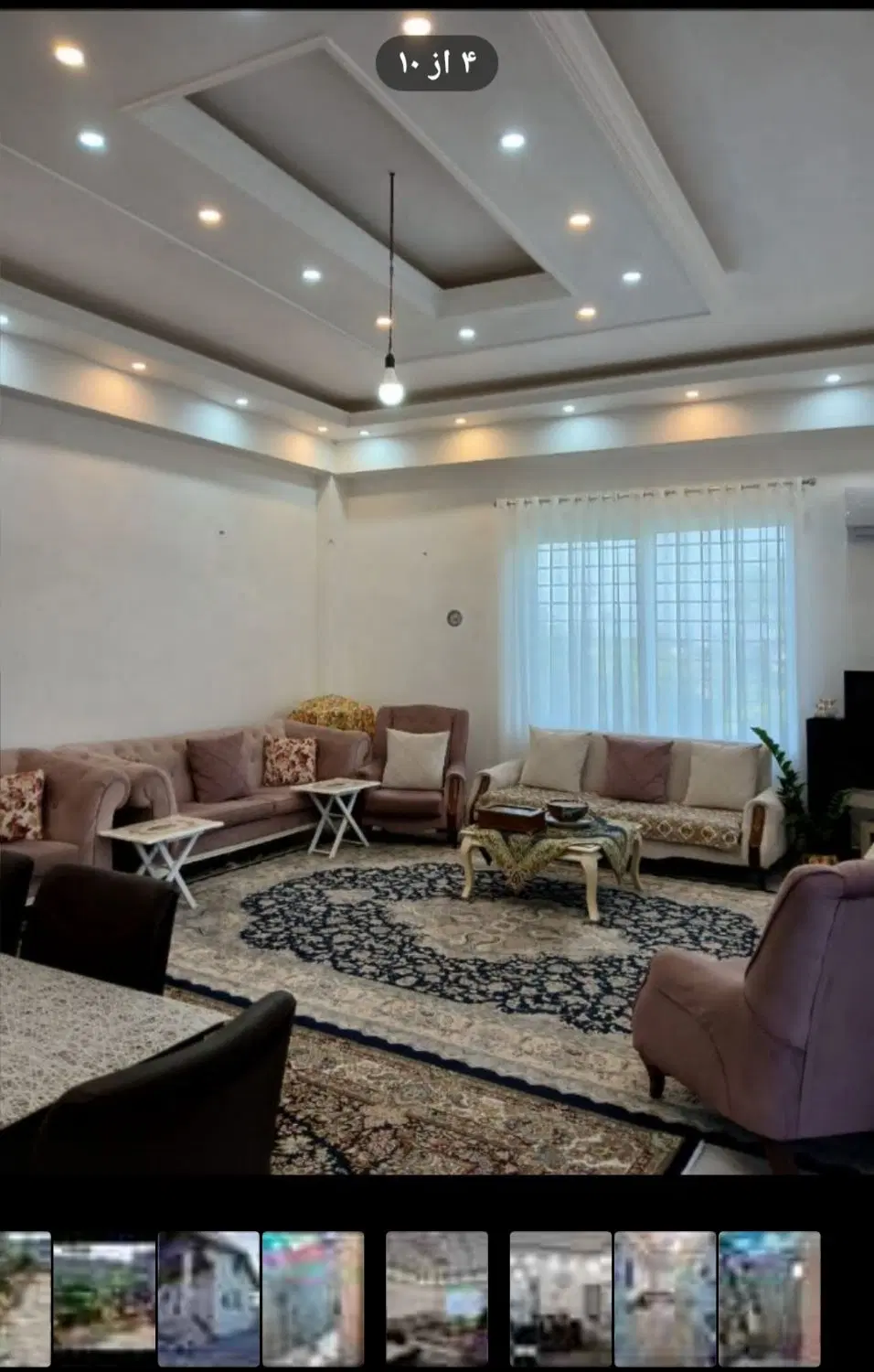 فروش ویلا