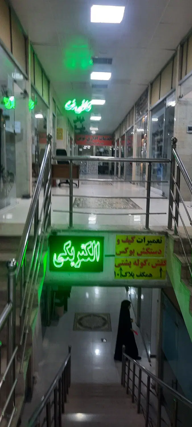 واحد اداری اکازیون واقع در شهر قدس